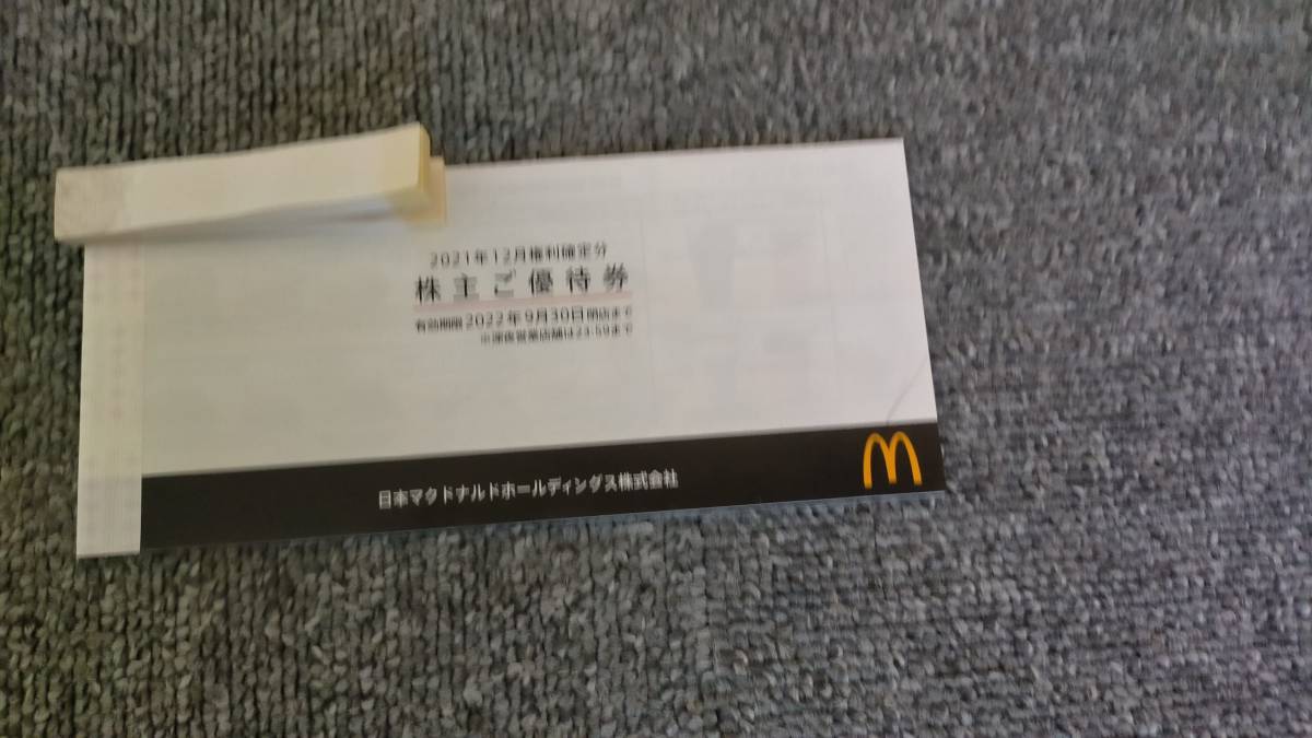 マクドナルド 株主優待券 1冊 送料無料 6シート 6枚セット 1冊分