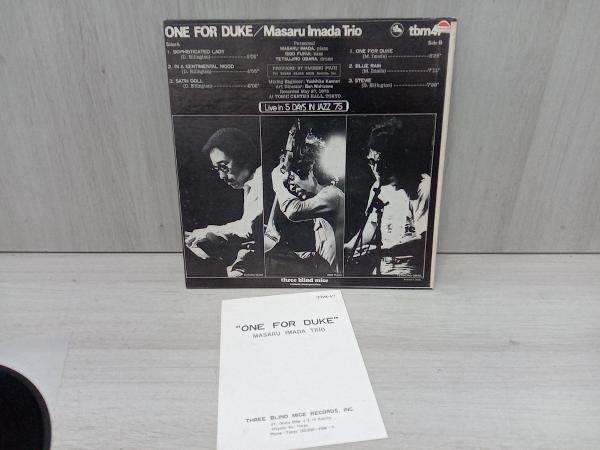 Masaru Imada - 今田勝 ⁄ レコード □LP One For + Trio Duke ワン