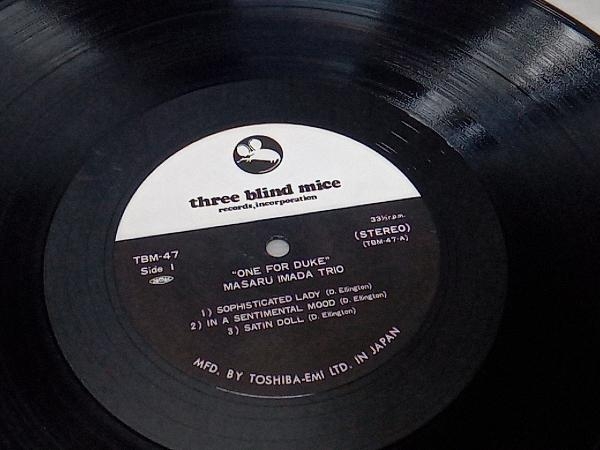Masaru Imada - 今田勝 ⁄ レコード □LP One For + Trio Duke ワン