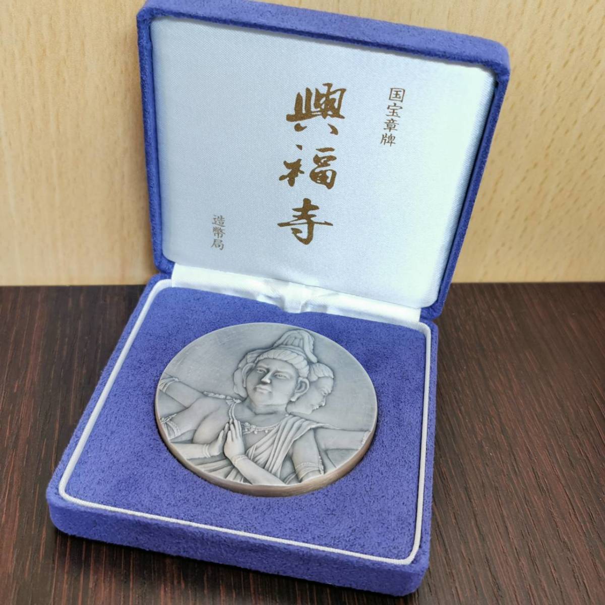 ♯3514 国宝章牌 興福寺 純銀 銀メダル 164.2g ケース 箱付き 造幣局 