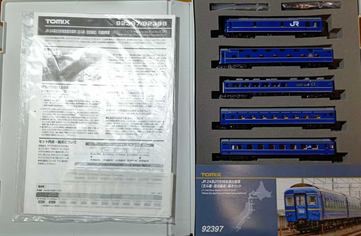 JR TOMIX | 6両セット 24系25形北斗星・JR東日本 24系25