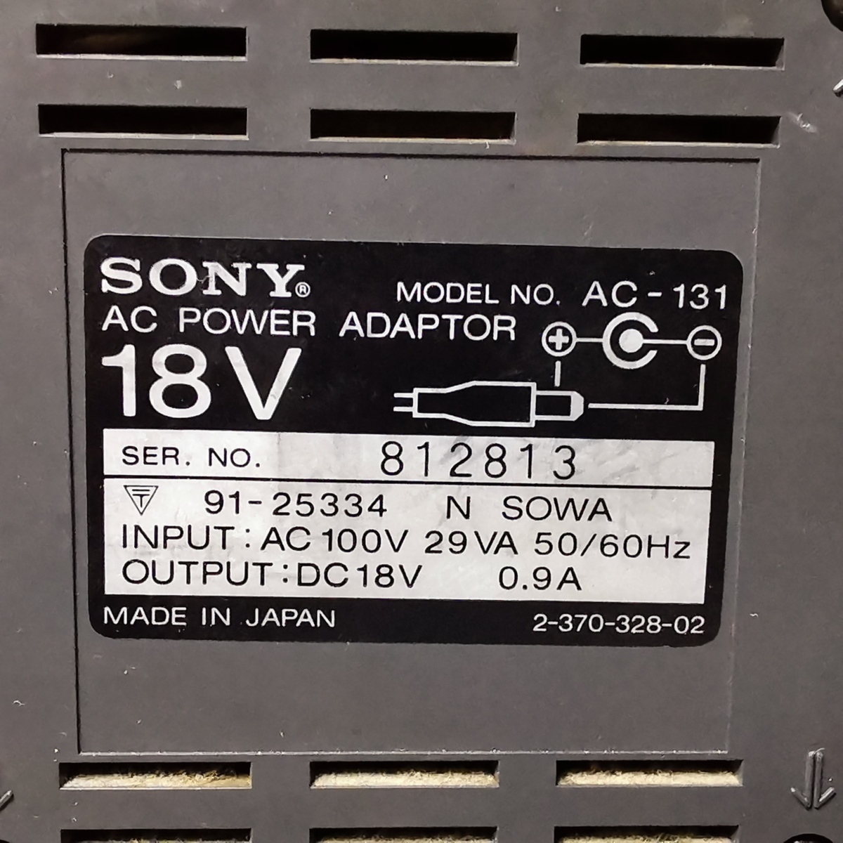 ソニー SONY トリニトロン TRINITRON カラーテレビ KV-6X1 ブラウン管