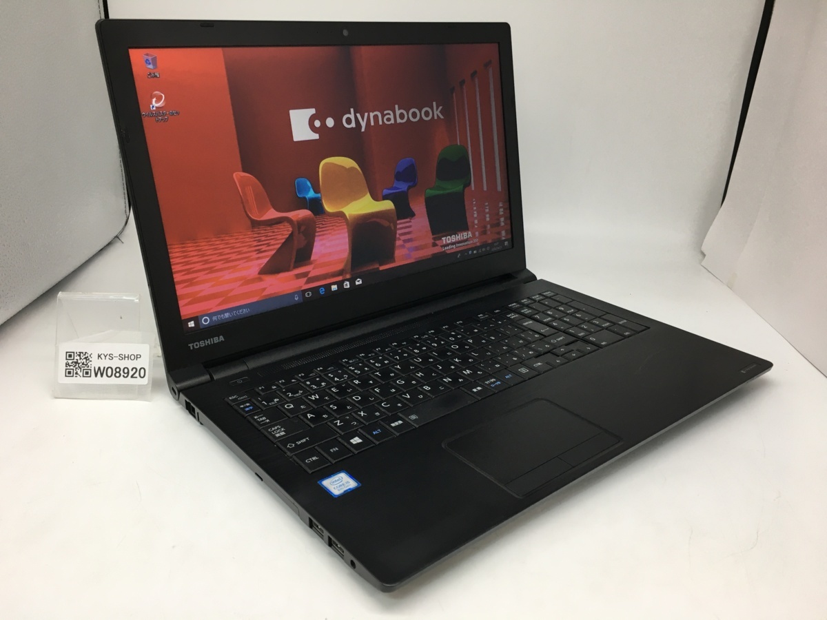 ●1円/TOSHIBA B65/H /Core i5 8250U 1.80GHz/500GB/8GB/15.6インチ/Windows10 Pro/大容量メモリ/第8世代