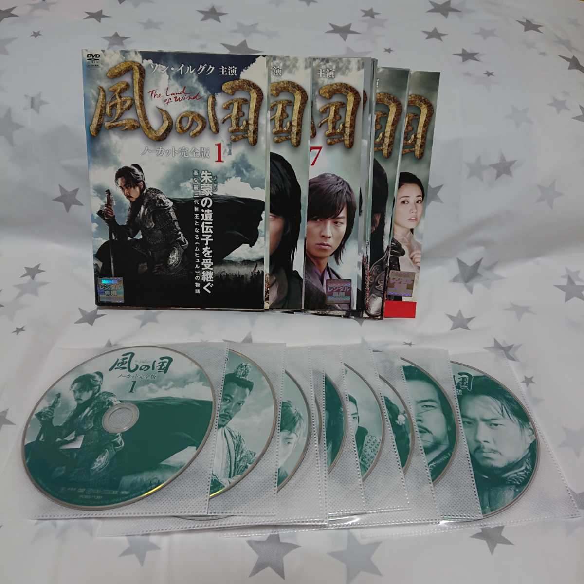 韓国ドラマDVD 全巻 風の国 レンタル落ちDVD 韓流 アジア ソン