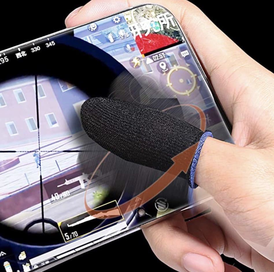 指サック スマホゲーミング 滑り止め 手汗対策 Android Iphone 10個セット その他 売買されたオークション情報 Yahooの商品情報をアーカイブ公開 オークファン Aucfan Com