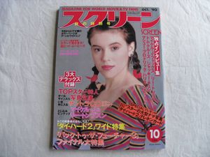 アリッサミラノのYahoo!オークション(旧ヤフオク!)の相場・価格を見る