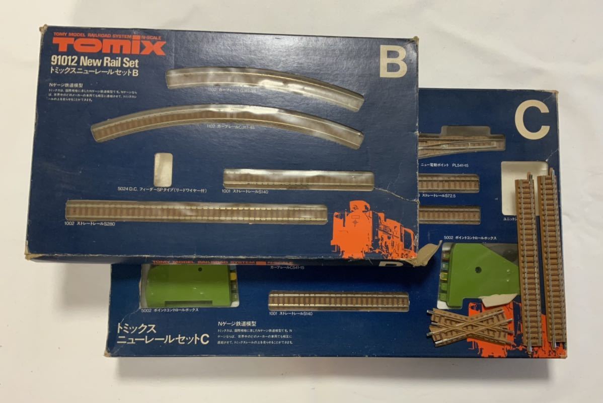Nゲージ レール トミックス TOMIX ニューレールセットB・C レールセット まとめて 茶色道床 旧型レール 生産終了品 クロスレール