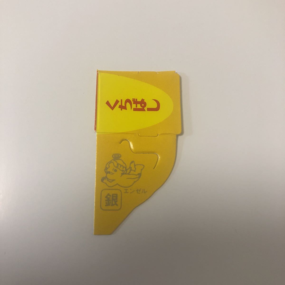 送料63円 森永 チョコボール エンゼルマーク くちばし銀のエンゼルマーク 1枚 食品のパッケージ 売買されたオークション情報 Yahooの商品情報をアーカイブ公開 オークファン Aucfan Com