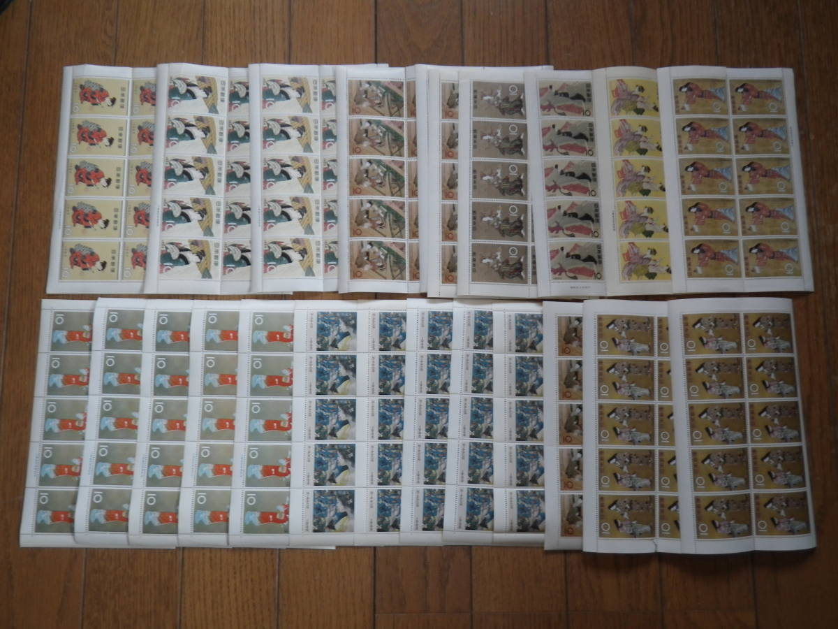 切手 ファイル 記念切手 丑年 昭和60年 1985年 初日カバー 33通 新品