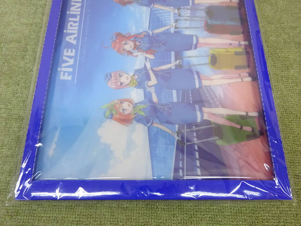 L07-78) 未開封品 きゃらっとくじ 五等分の花嫁∬ FIVE AIRLINE ラスト