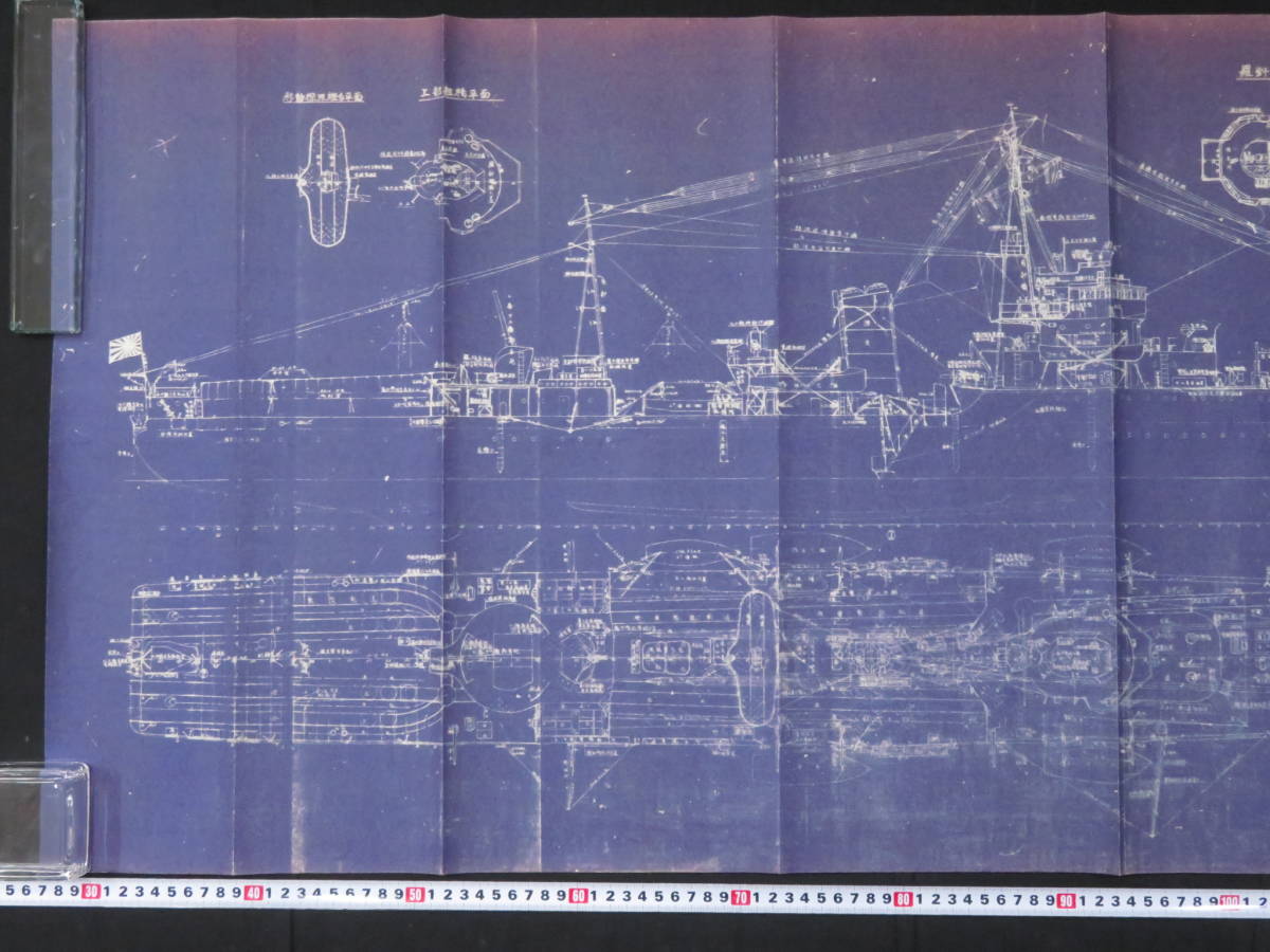 船の設計図・図面集 日本軍艦史稿 No.1 大 水谷清高図面集 1⁄700で天龍型軽巡を 軍艦 図面