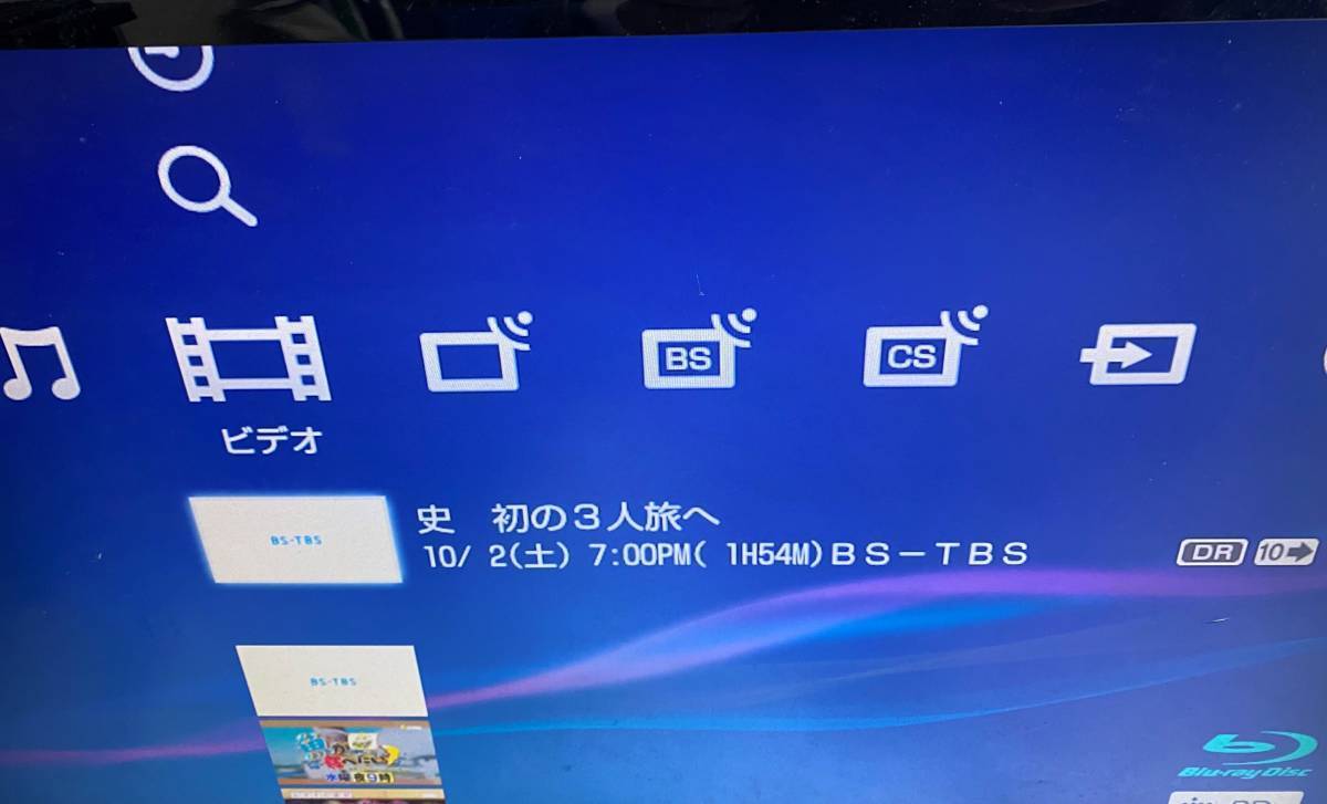 低価 SONY BDZ-ET1100 3番組録画ブルーレイレコーダー 18980円