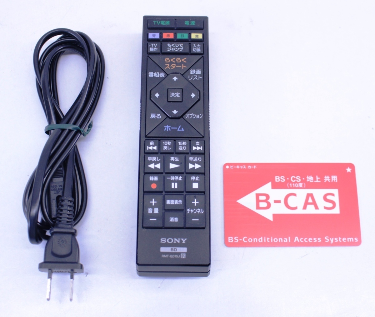 低価 SONY BDZ-ET1100 3番組録画ブルーレイレコーダー 18980円