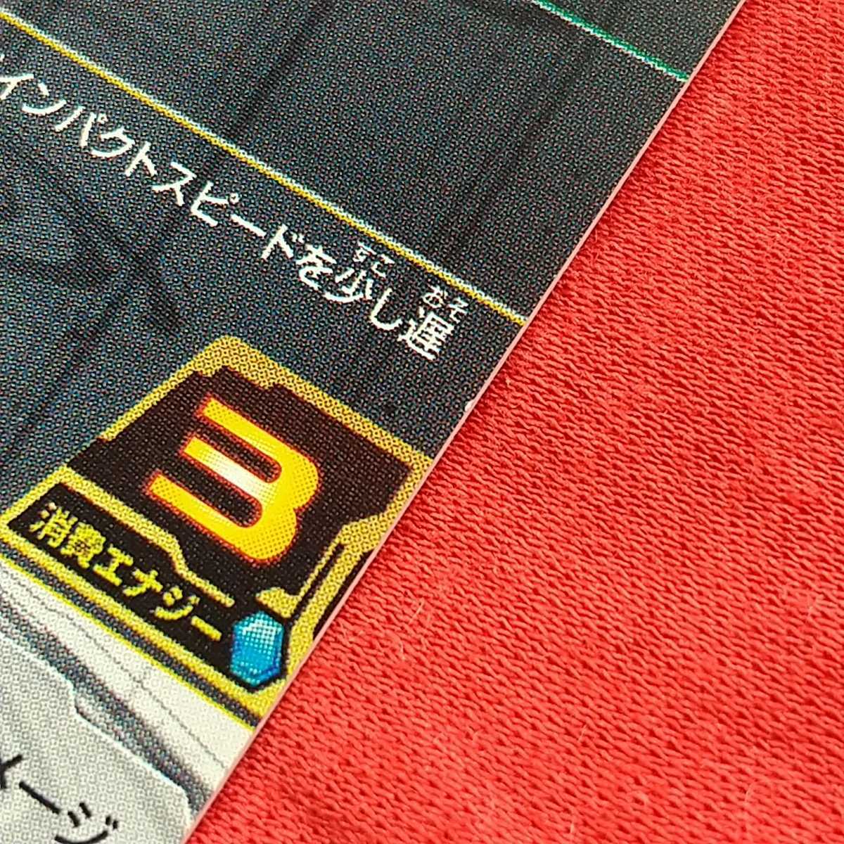 スーパードラゴンボールヒーローズ パラレルベジット SH1-SEC2 当たる