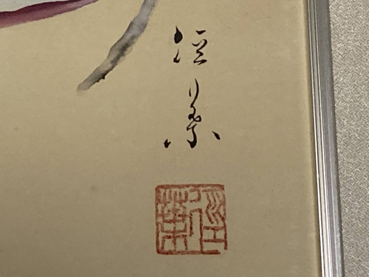♦︎掛け軸♦︎ 美人図 ☆真筆証明書付き☆ セール中！最終値引き！お買い得です！ 菊地径葉 絵画 額57cm×47cm 真筆証明書あり - Yahoo!オークション