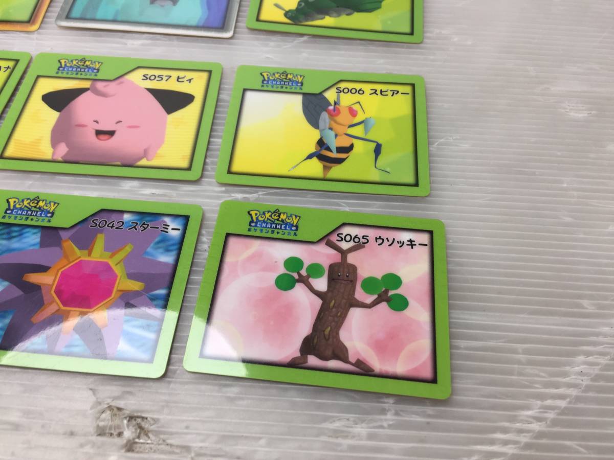 ポケモンチャンネル ポケモン ナイスカード まとめ売り 当時物 現状品 その他 売買されたオークション情報 Yahooの商品情報をアーカイブ公開 オークファン Aucfan Com