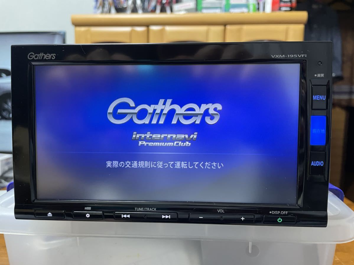 ホンダ純正メモリーナビ Gathers VXM-195VFI 地図データ2021年版データ 