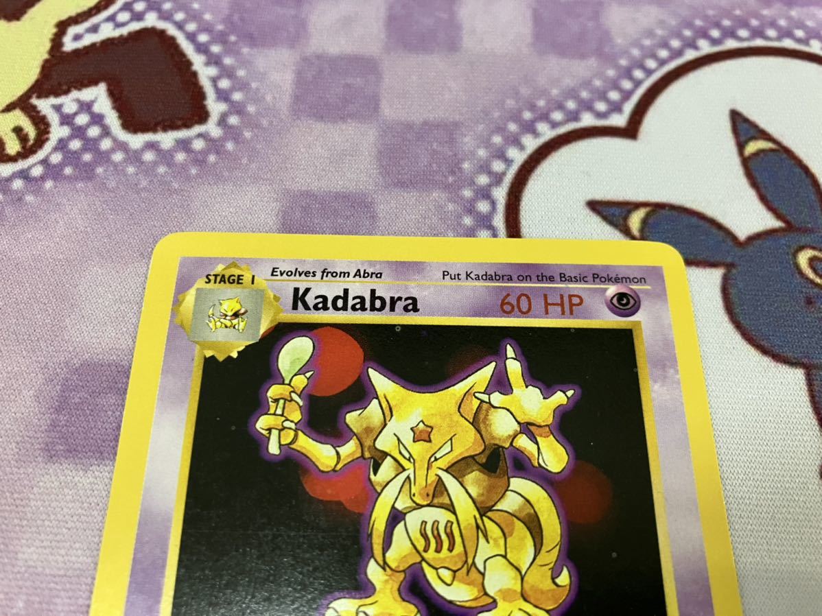 ポケモンカード 英語版 Kadabra ユンゲラー shadow less 1ED 旧裏面 