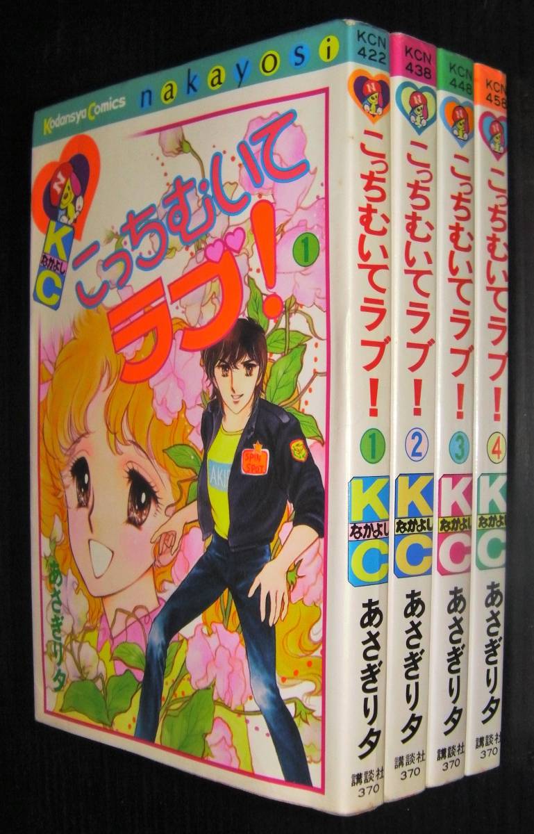 あさぎり夕シリーズ全巻そろってます Tapaszenica Ba