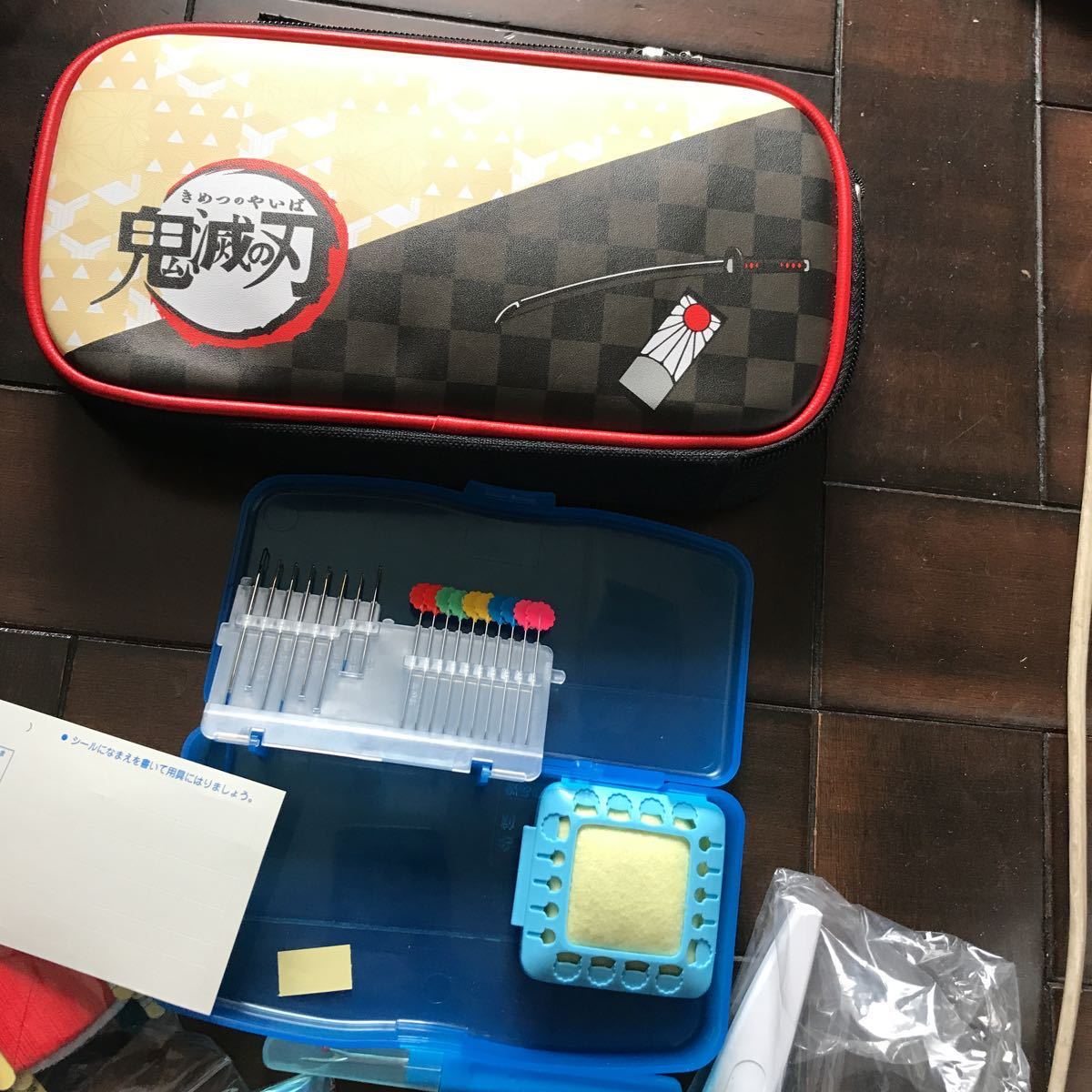 裁縫フル16点セット♪鬼滅の刃♪男女兼用♪レターパック_2