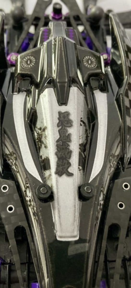 ガチマシン優勝 ミニ四駆 まとめ 公式 未使用レアパーツ TAMIYA タミヤ