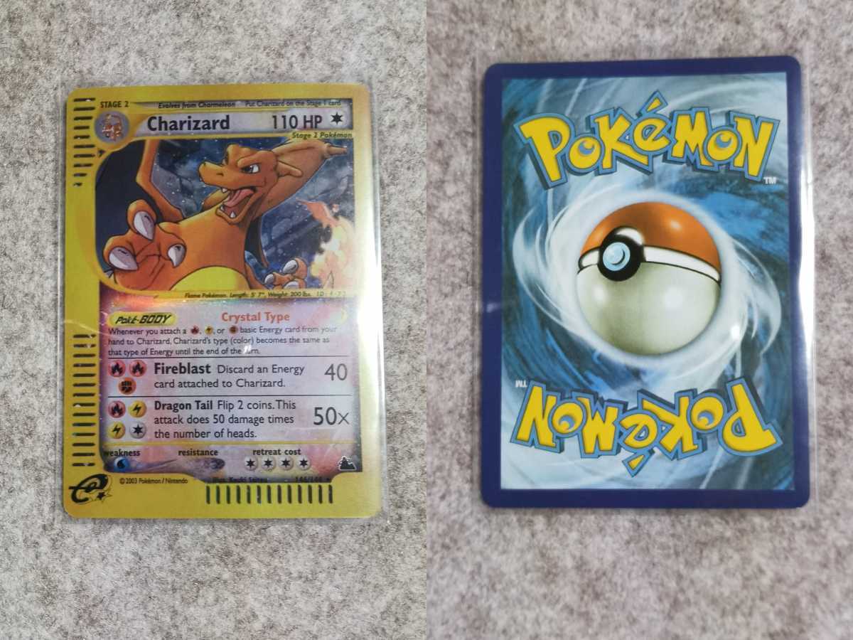 ポケモンカード 新旧 レア(エラー、初版、ミラー)+エラーリザードン 