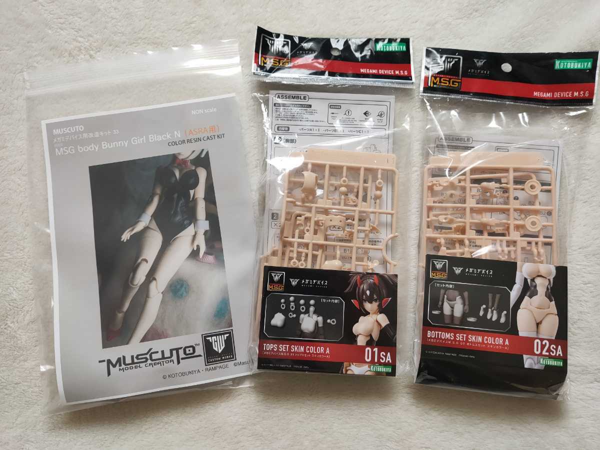 【定番人気，お得】 未組立品 muscuto様製メガミデバイス改造パーツキット バニーガールASRA用 スキンカラーA系統 朱羅(その他)｜売買されたオークション情報、yahooの商品情報をアーカイブ公開 - オークファン その他