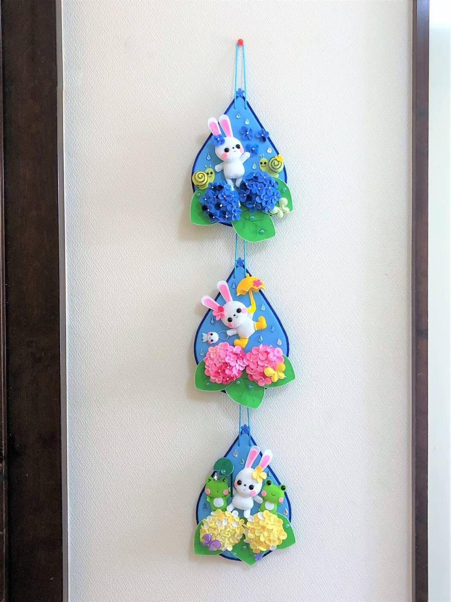 フェルト*ハンドメイド*しずく型*リース*3連*壁飾り*手作り*梅雨