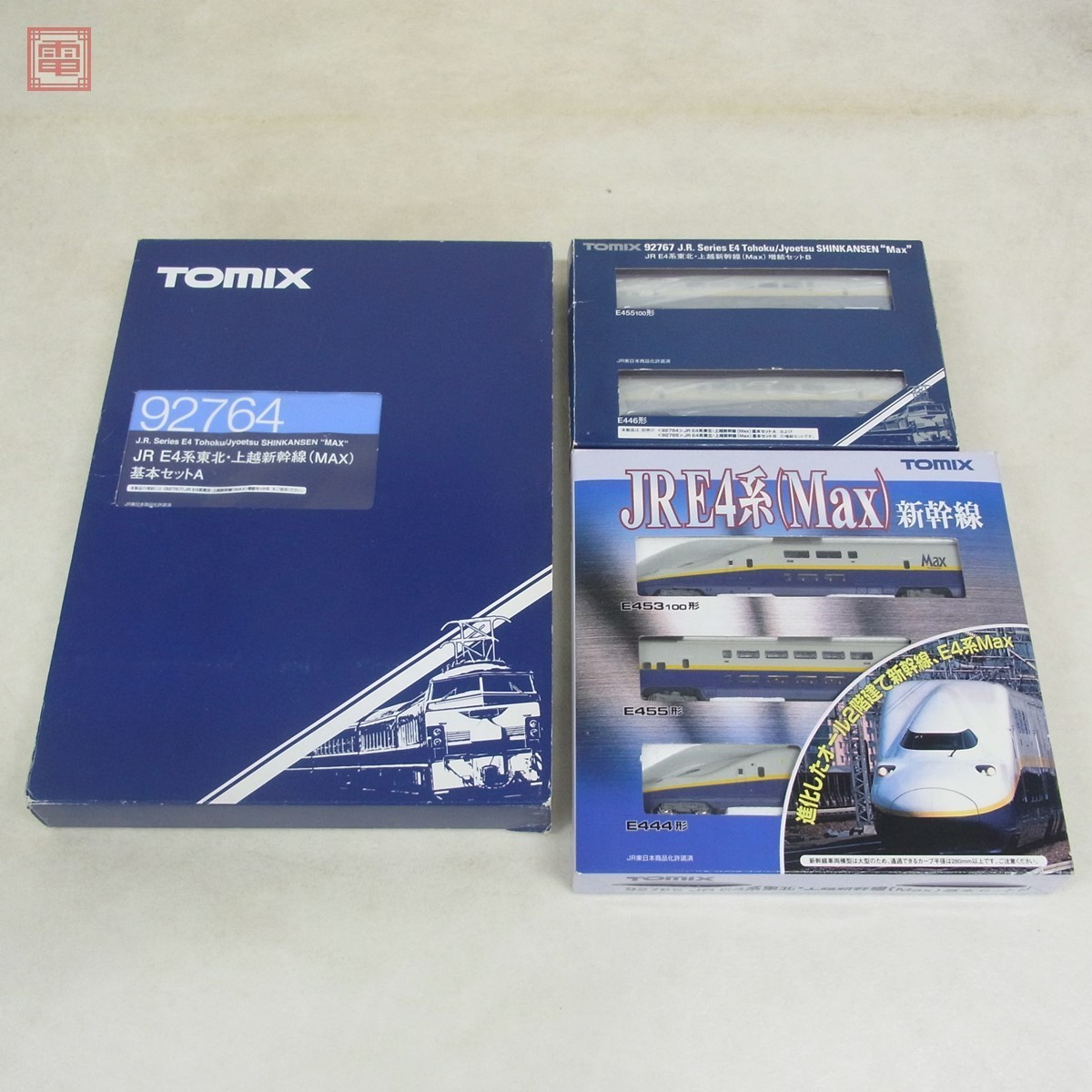 未開封 TOMIX 92767 E4系新幹線 増結セットB