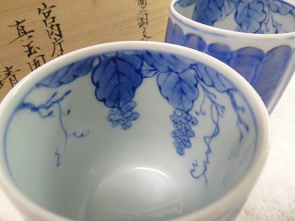 ペア長湯呑　真玉園窯　加藤靖彦作 ペア長湯呑 真玉園窯 加藤靖彦作 【公式通販】