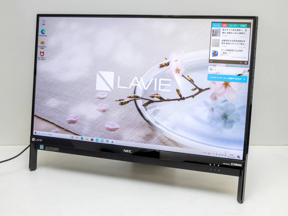 LAVIE Desk All-in-one 液晶ディスプレイからサウンドが飛び出す 