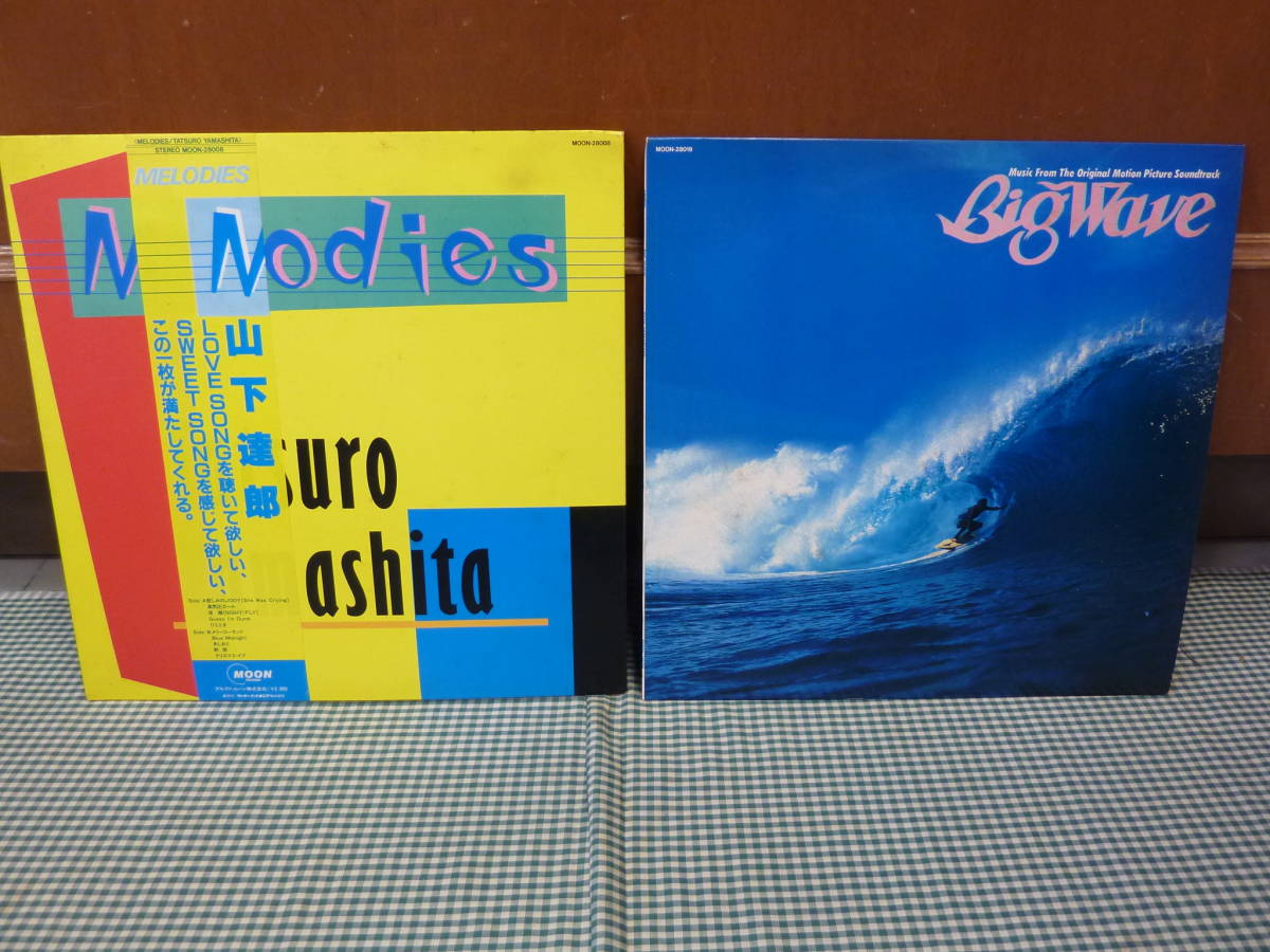 山下達郎 - Big Wave BIG ⁄ | – WAVE wave」レコードの落札相場・落札