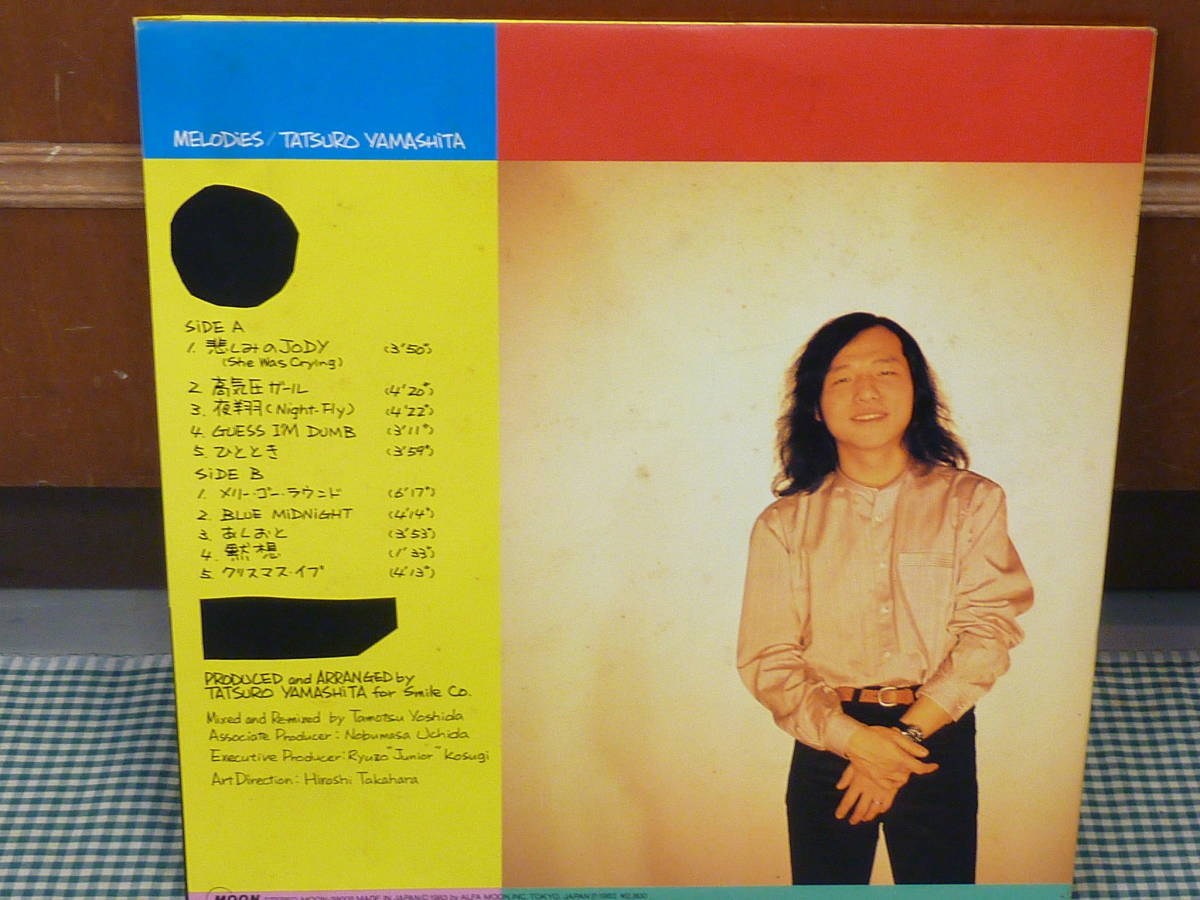 山下達郎 - Big Wave BIG ⁄ | – WAVE wave」レコードの落札相場・落札