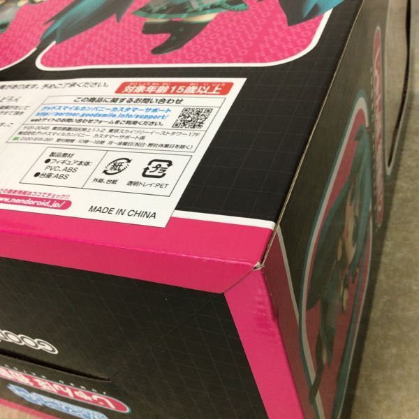 1円～ 未開封 グッスマくじ ねんどろいどぷらす A賞 じゃんぼ 初音ミク