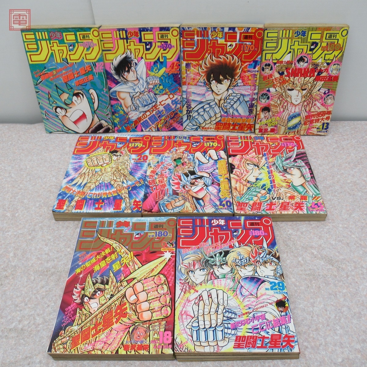 週刊少年ジャンプ 1987年 20号 1冊 週刊少年ジャンプ 表紙 聖闘士星矢