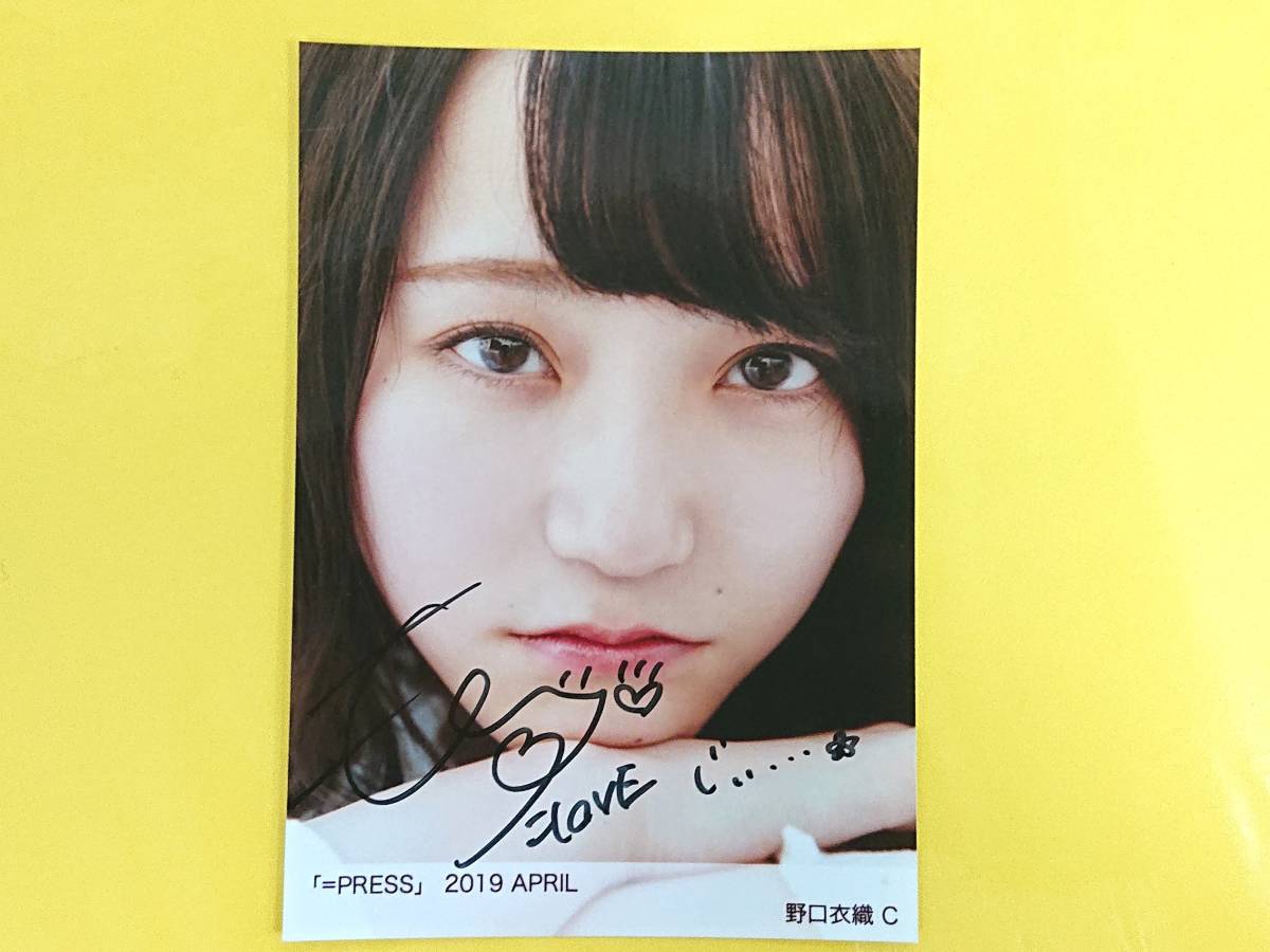 LOVE(イコラブ) 野口衣織【直筆サイン生写真】=PLESS◇C◇ヨリ 【公式 