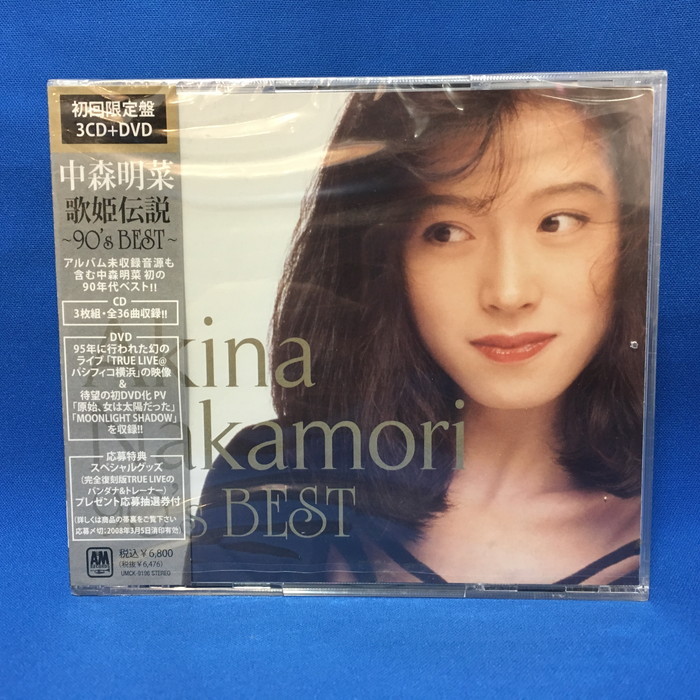 セール，人気SALE 中森明菜 歌姫伝説 初回限定盤 jgg(中森明菜)｜売買されたオークション情報、yahooの商品情報をアーカイブ公開 - オークファン な行