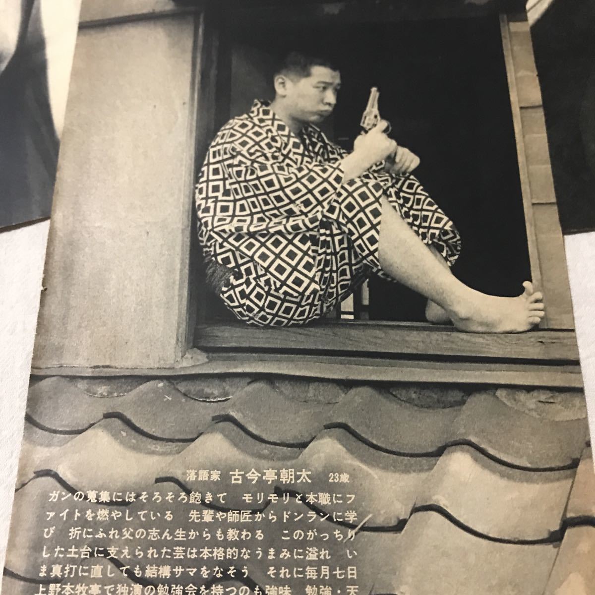 昭和レトロ 昔のアイドル 女優 俳優 歌手 切り抜き まとめて10枚 検索 ピンナップ 由美かおる 布施明 加山雄三 和泉雅子 中尾ミエ タレント 売買されたオークション情報 Yahooの商品情報をアーカイブ公開 オークファン Aucfan Com