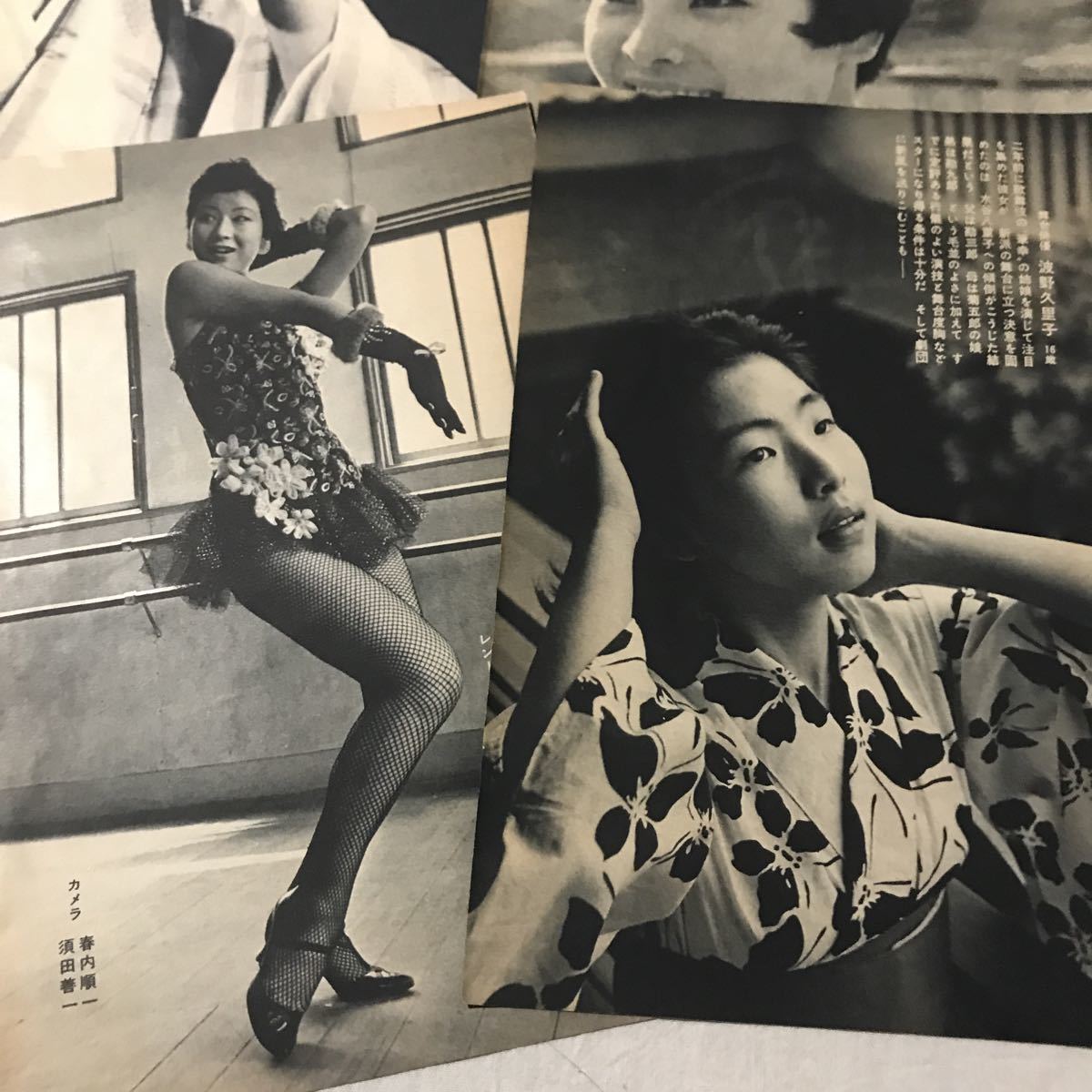 昭和レトロ 昔のアイドル 女優 俳優 歌手 切り抜き まとめて10枚 検索 ピンナップ 由美かおる 布施明 加山雄三 和泉雅子 中尾ミエ タレント 売買されたオークション情報 Yahooの商品情報をアーカイブ公開 オークファン Aucfan Com