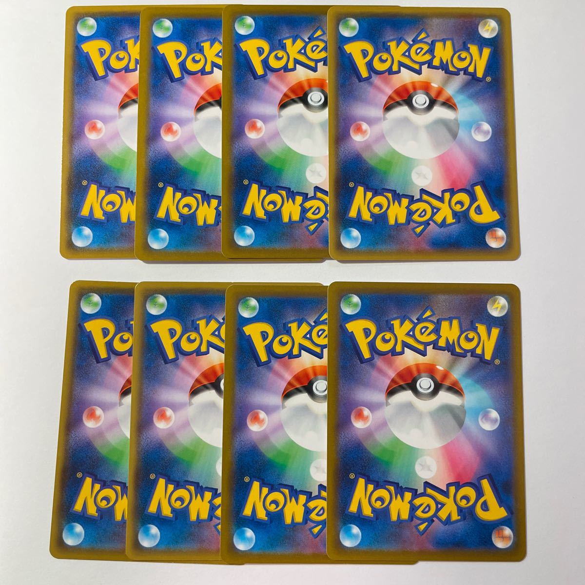 専用 ポケモンカード 回収ネット 8枚他 Www Metrorec Com My