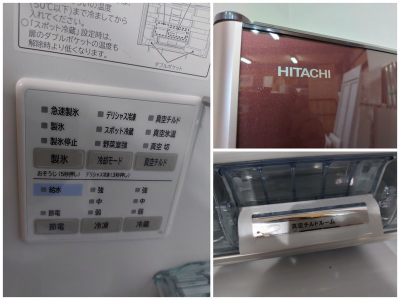 ◆美品/日立/HITACHI/冷凍冷蔵庫/R-XG4300H/430L/真空チルド/クリスタルブラウン/2018年製◆ ： 冷蔵庫 日立の家電品 505L 真空チルドプレミアムXGシリーズ (XW)型