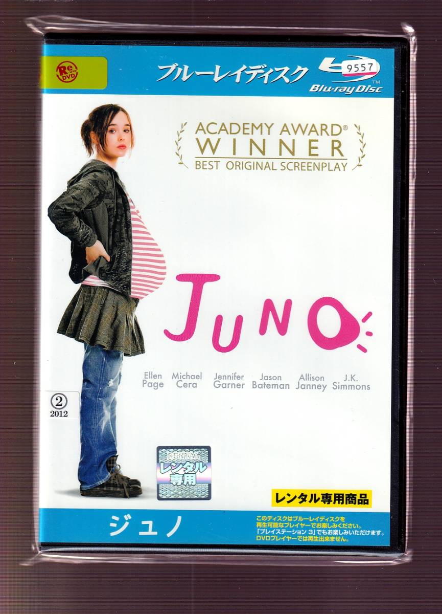 Da 洋画bdケース付 ｊｕｎｏ ジュノ エレン ペイジ マイケル セラ ジェニファー ガーナー Fxxr 外国映画 売買されたオークション情報 Yahooの商品情報をアーカイブ公開 オークファン Aucfan Com