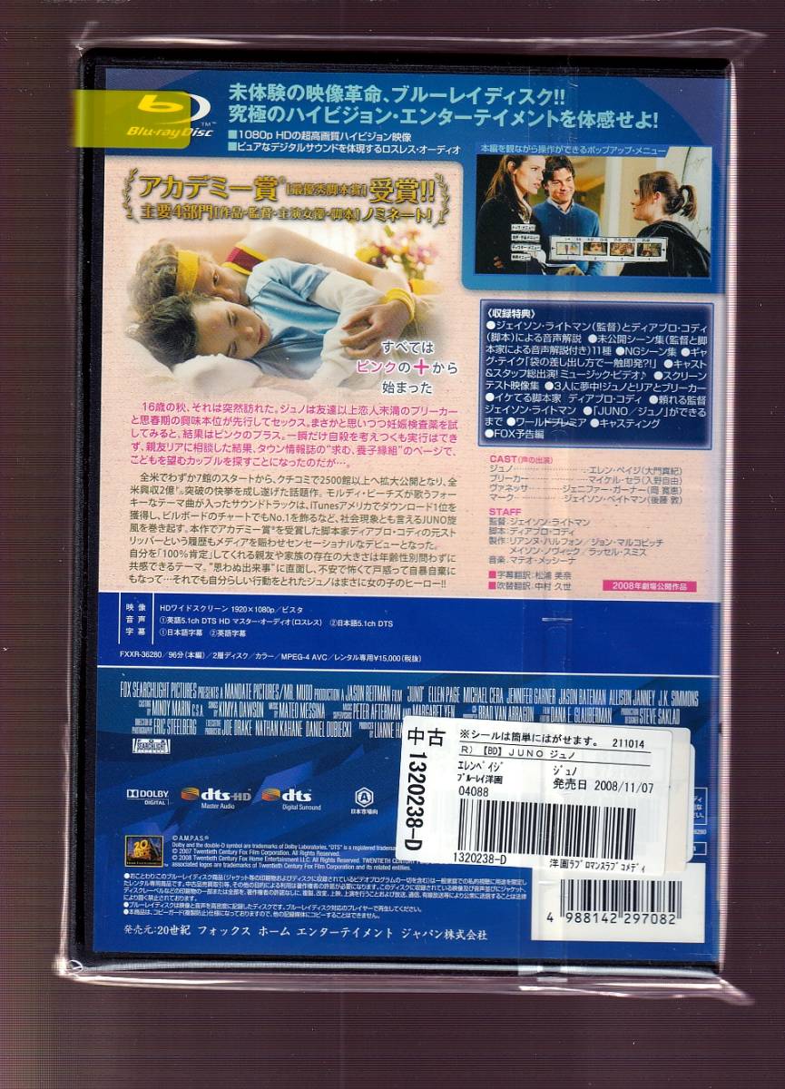 Da 洋画bdケース付 ｊｕｎｏ ジュノ エレン ペイジ マイケル セラ ジェニファー ガーナー Fxxr 外国映画 売買されたオークション情報 Yahooの商品情報をアーカイブ公開 オークファン Aucfan Com