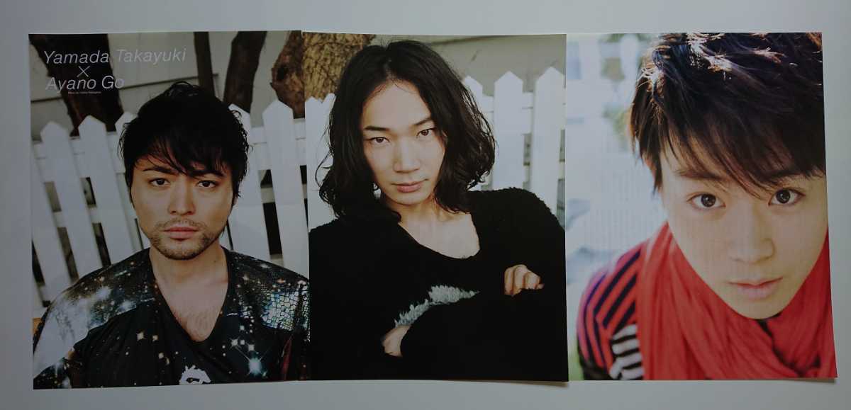 菅田将暉 山田孝之 綾野剛 Soda ソーダ 切り抜き 11年6月 タンブリング Vol 2 Gantz Perfect Answer タレント 売買されたオークション情報 Yahooの商品情報をアーカイブ公開 オークファン Aucfan Com