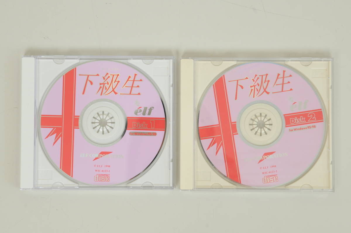 PCゲーム【Windows95】下級生 かきゅうせい／中古品 下級生 メルカリ