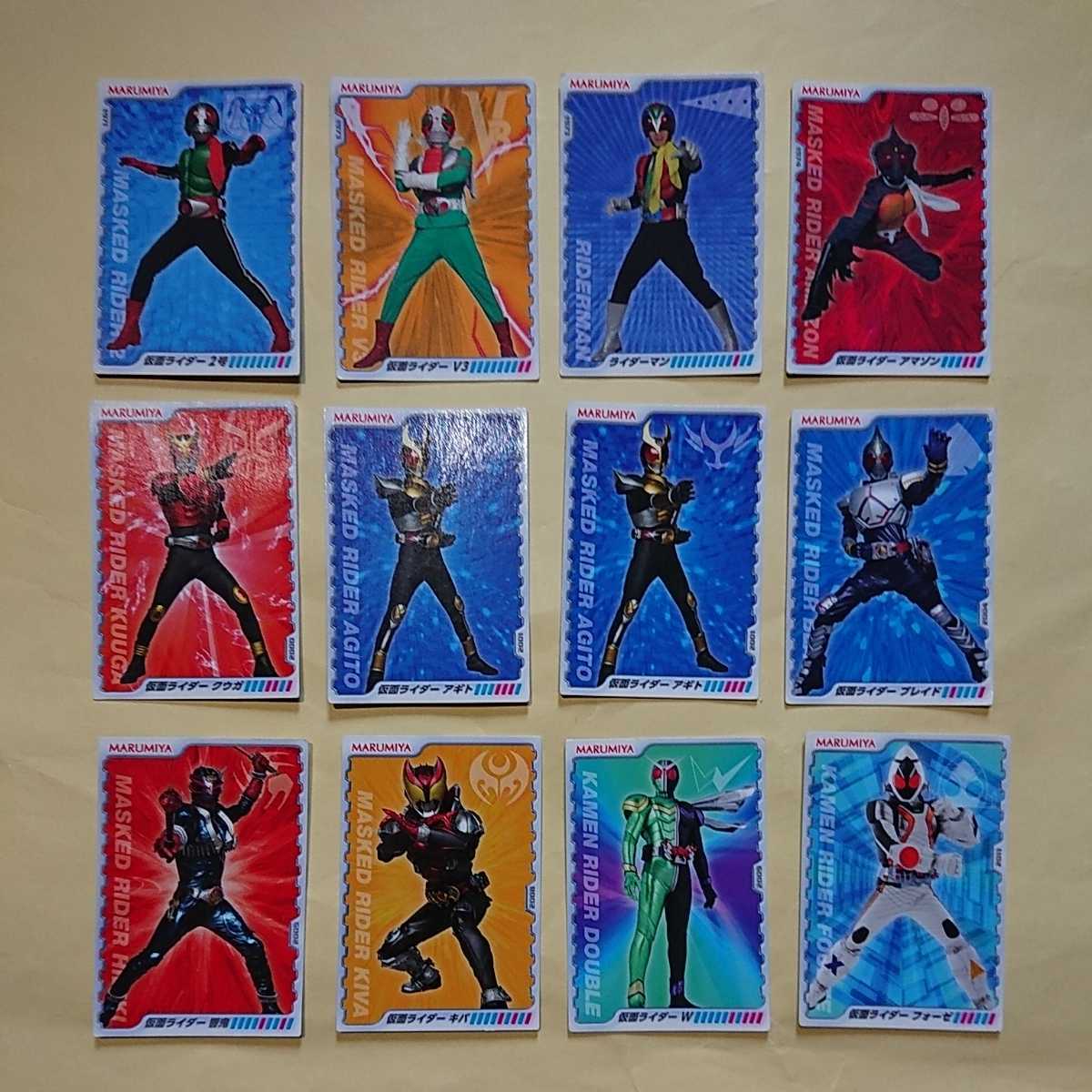 丸美屋 仮面ライダー45周年ふりかけ オリジナルカード まとめ売り 12枚 仮面ライダー 売買されたオークション情報 Yahooの商品情報をアーカイブ公開 オークファン Aucfan Com 丸美屋 仮面ライダー45周年ふりかけ オリジナルカード まとめ売り 12枚 仮面ライダー 売買されたオークション情報 Yahooの商品情報をアーカイブ公開 オークファン Aucfan Com