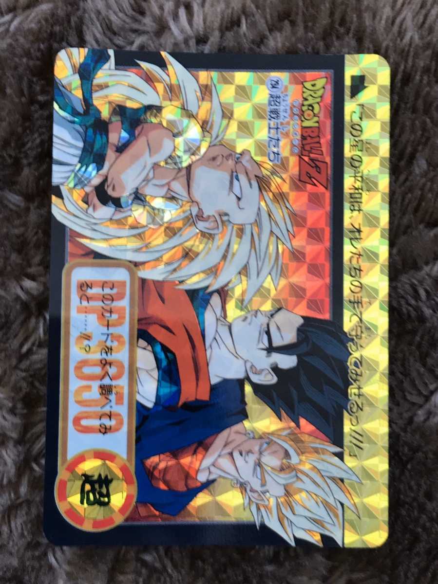 本弾 23弾 ドラゴンボール カードダス 当時物 初版 フルコンプ 1995年品 1995年 ドラゴンボールカードダス 42種フルコンプ - 極美品〜美品BANDAI 美 全 00623レトロ系カード・シールまとめ