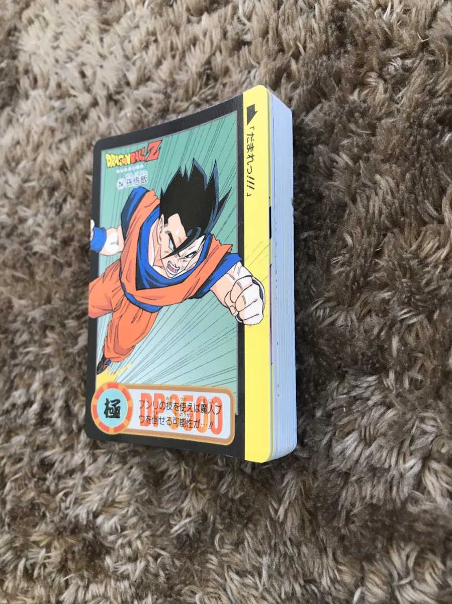 本弾 23弾 ドラゴンボール カードダス 当時物 初版 フルコンプ 1995年品 1995年 ドラゴンボールカードダス 42種フルコンプ - 極美品〜美品BANDAI 美 全 00623レトロ系カード・シールまとめ