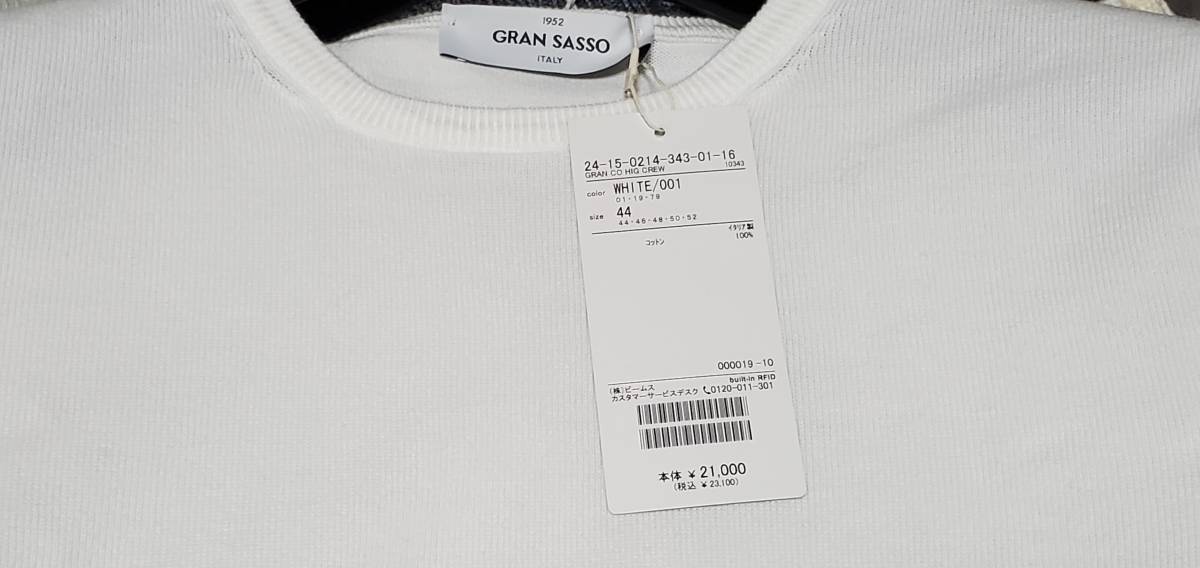 新品】 GranSasso グランサッソ コットンニット 長袖 サイズ44 