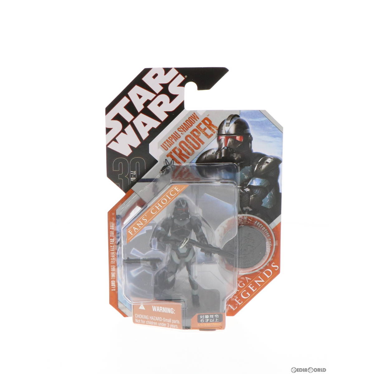 スター・ウォーズ サーガ・レジェンズ ベーシックフィギュア SPECIAL 